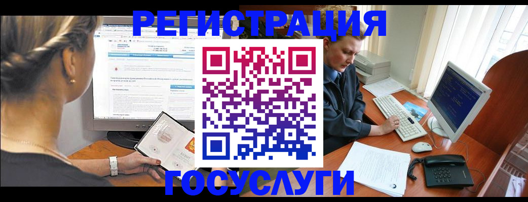 временная прописка в Лесосибирске